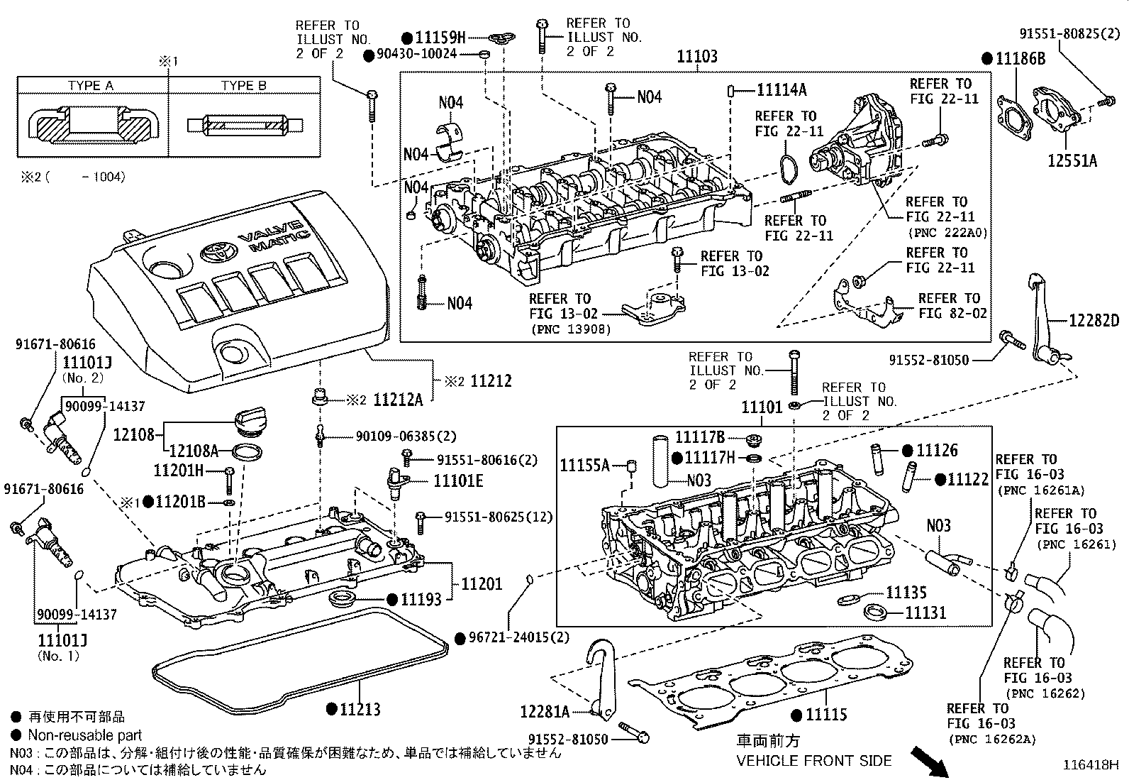 11107-37010 HOUSING SUB-ASSY, CAMSHAFT product image