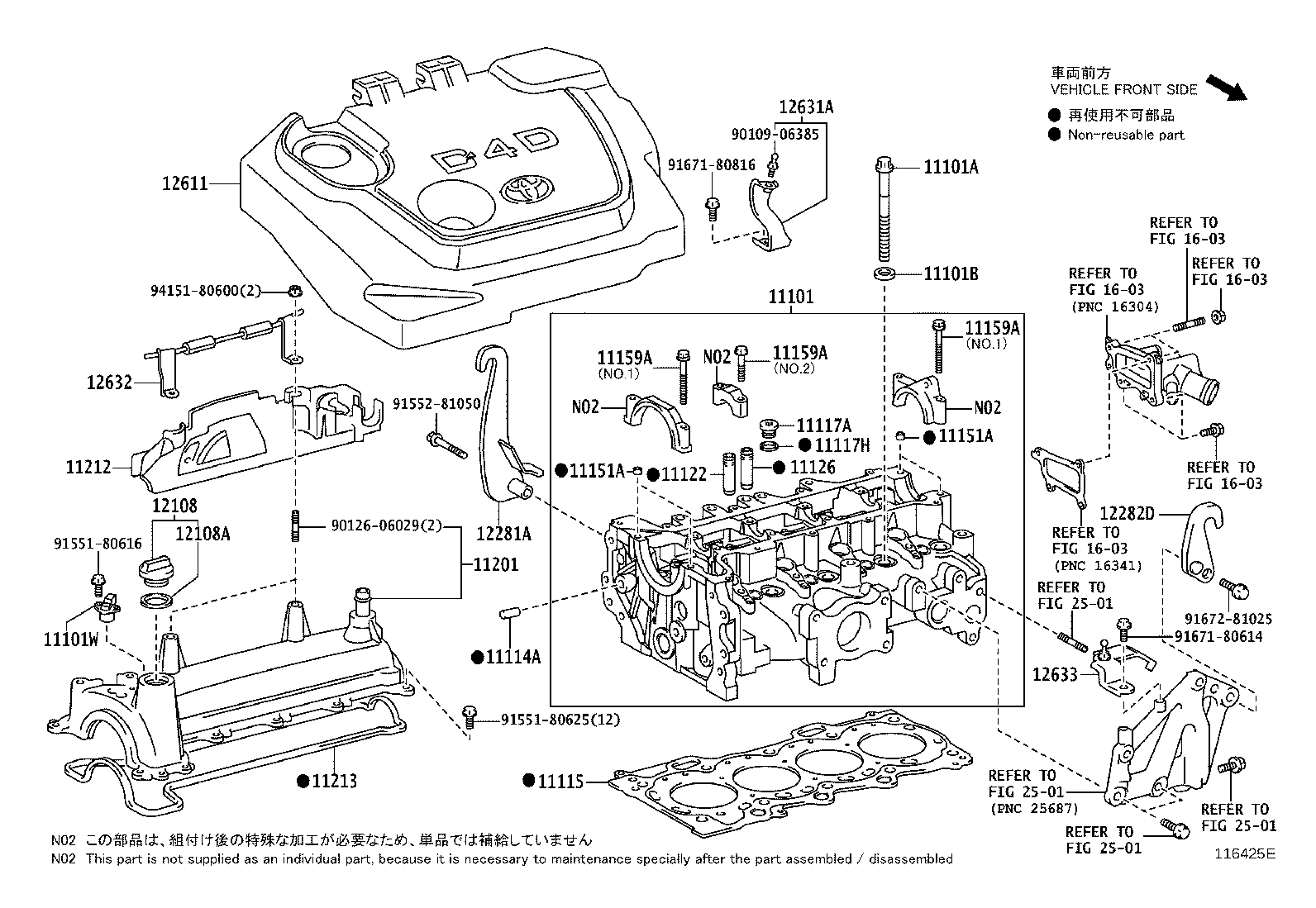 11201-47072 COVER SUB-ASSY, CYLINDER HEAD product image