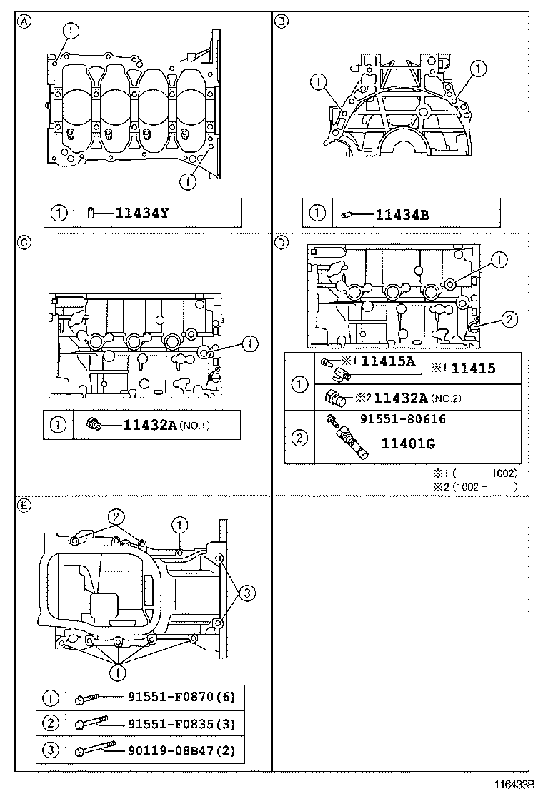 12101-40100 PAN SUB-ASSY, OIL product image