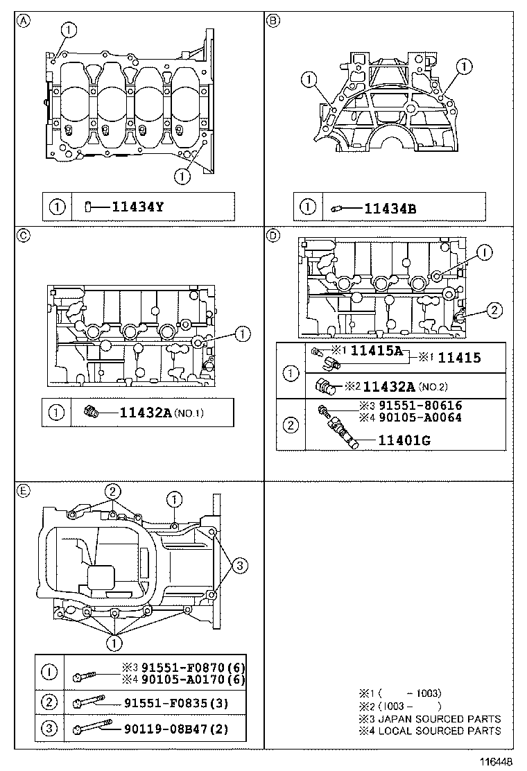 11361-0H021 COVER, FLYWHEEL HOUSING UNDER product image