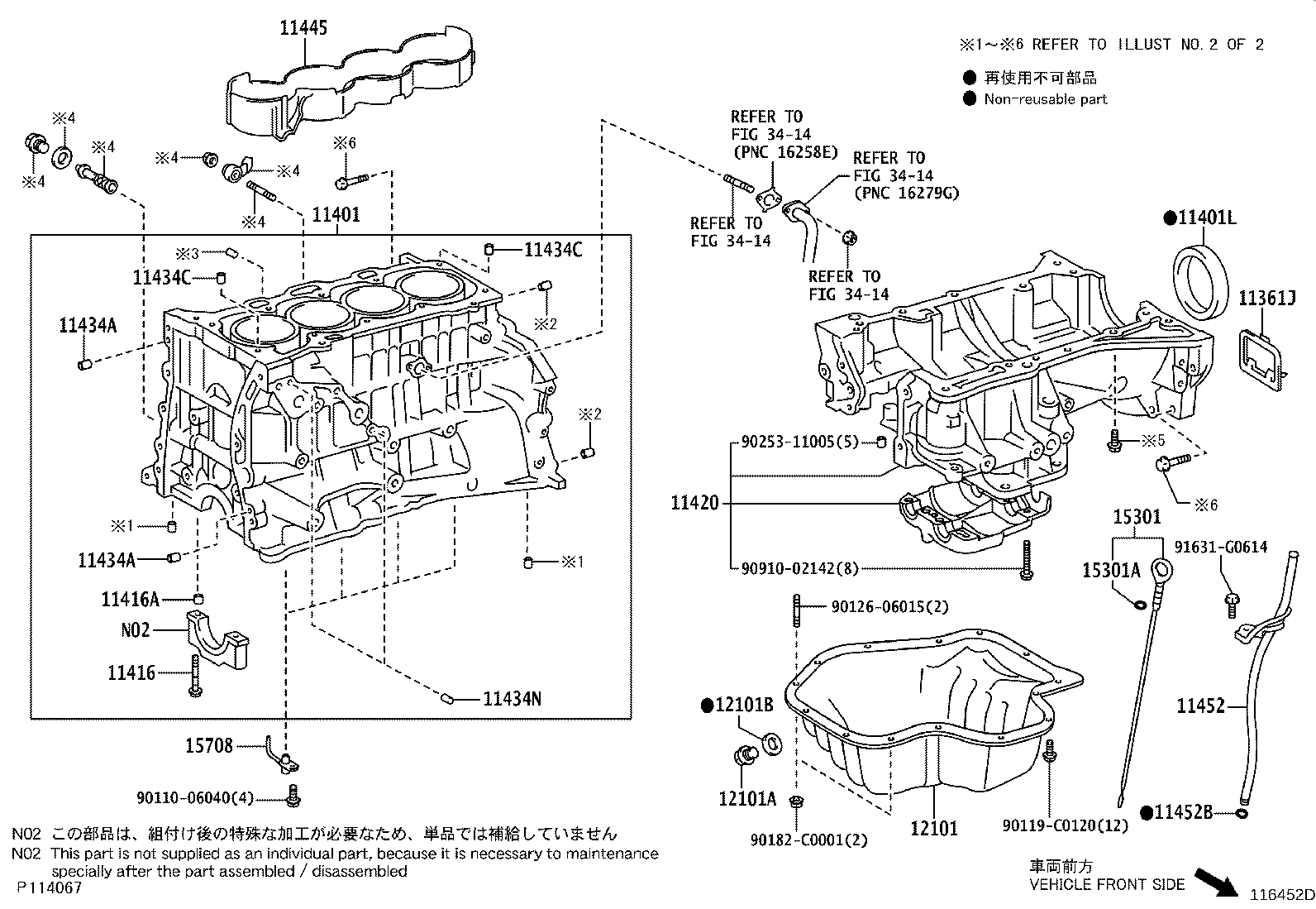 90910-02206 BOLT(FOR CRANKSHAFT BEARING CAP SET) product image