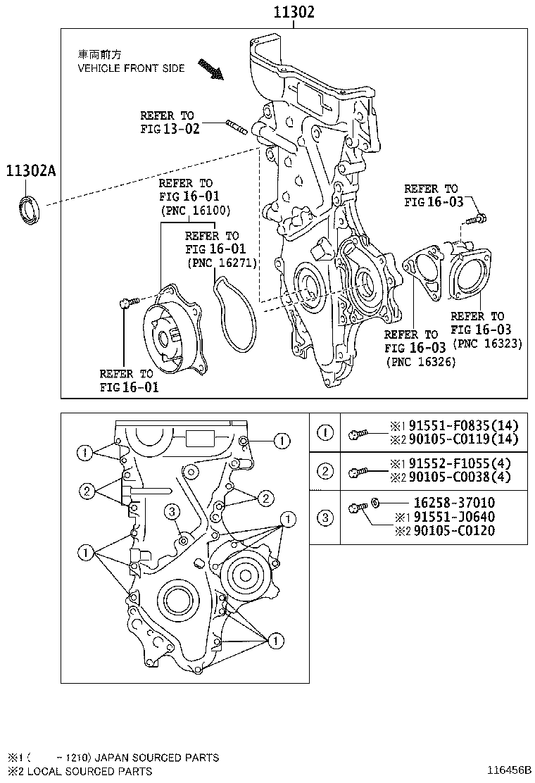 11310-0T050 COVER SUB-ASSY, TIMING CHAIN OR BELT product image