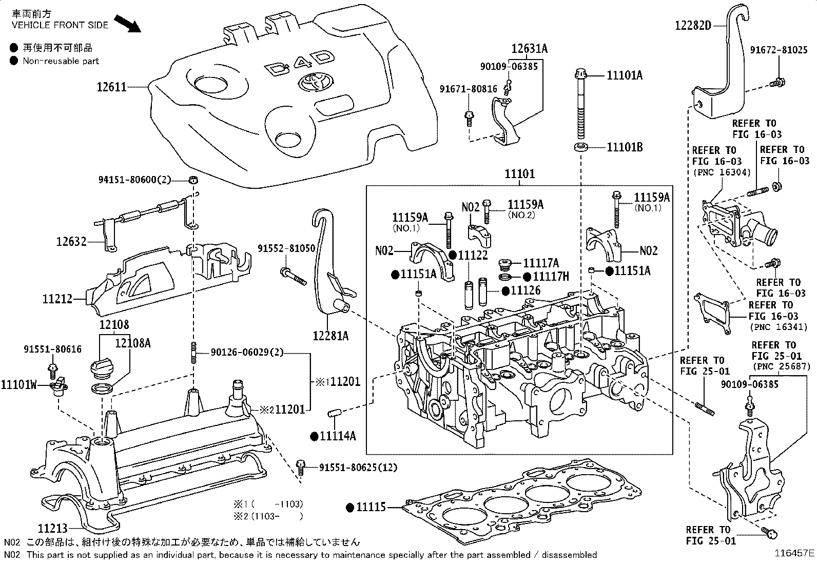 15678-0T010 FILTER, OIL CONTROL VALVE product image