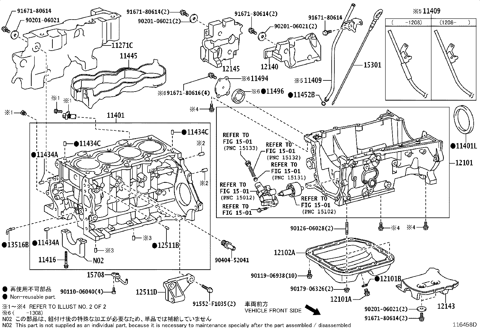 11410-39115 BLOCK SUB-ASSY, CYLINDER product image