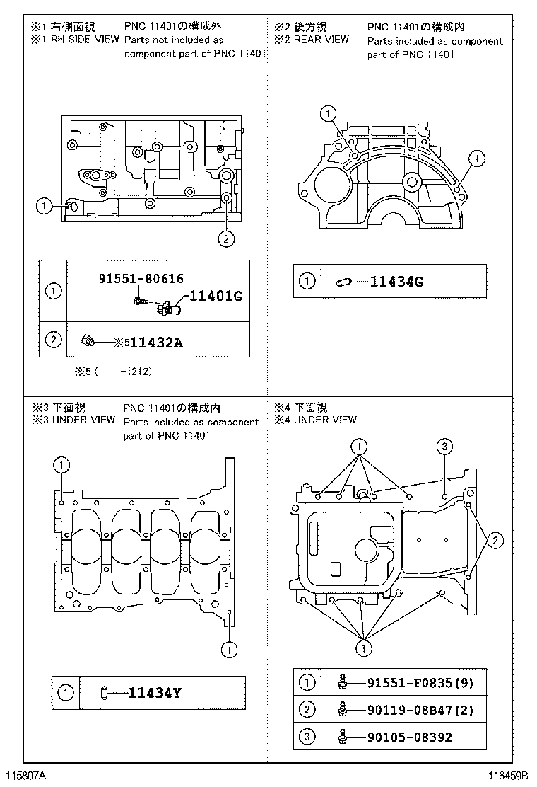 11410-39115 BLOCK SUB-ASSY, CYLINDER product image