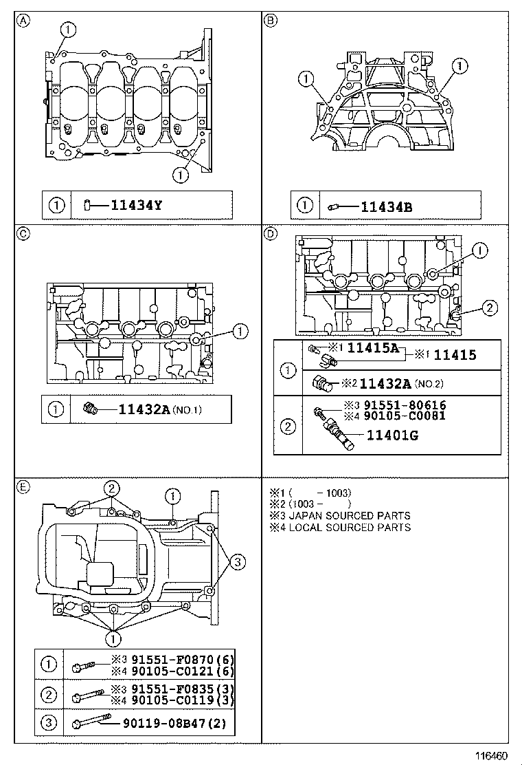 11420-0T020 CRANKCASE ASSY, STIFFENING product image