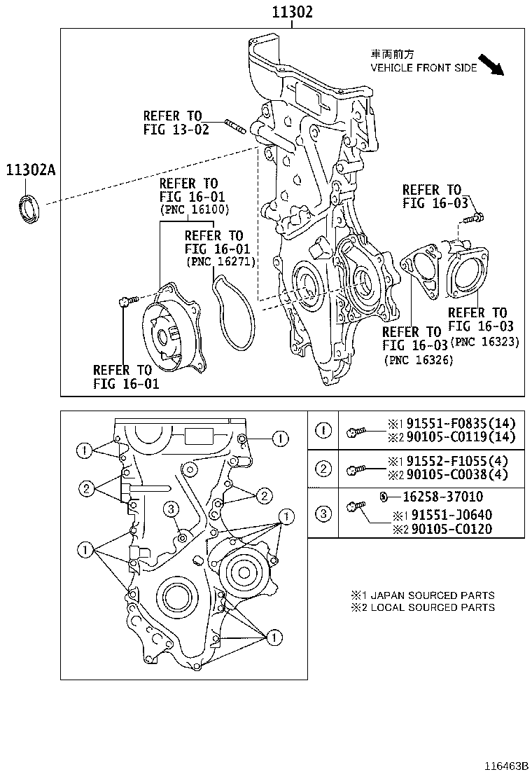 11310-0T060 COVER SUB-ASSY, TIMING CHAIN OR BELT product image