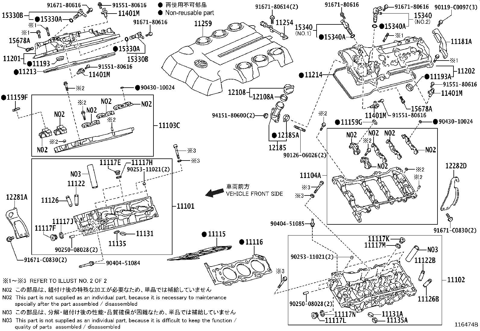 11254-31050 BRACKET, V-BANK COVER, NO.1 product image