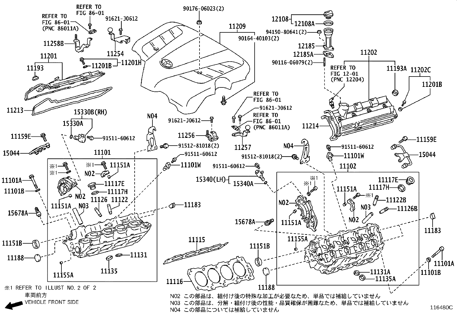 11202-38031 COVER SUB-ASSY, CYLINDER HEAD, LH product image