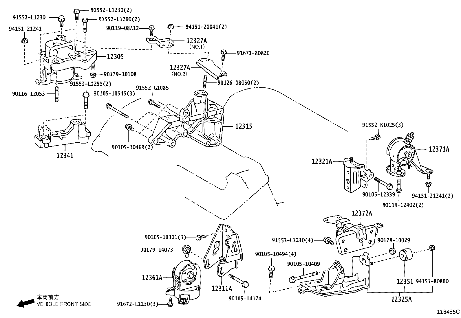 12361-28320 INSULATOR, ENGINE MOUNTING, FRONT(FOR TRANSVERSE ENGINE) product image