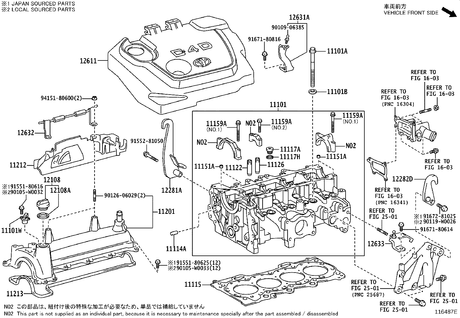 11103-0T020 HOUSING SUB-ASSY, CAMSHAFT product image