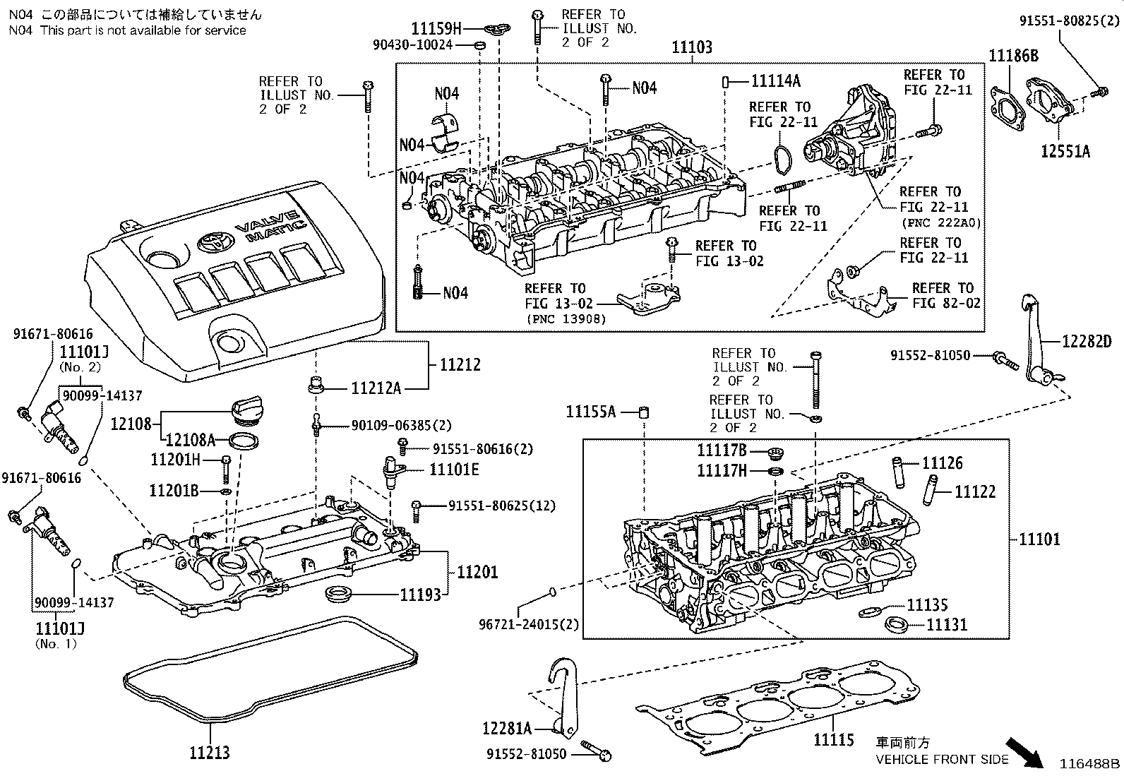 11103-0T020 HOUSING SUB-ASSY, CAMSHAFT product image