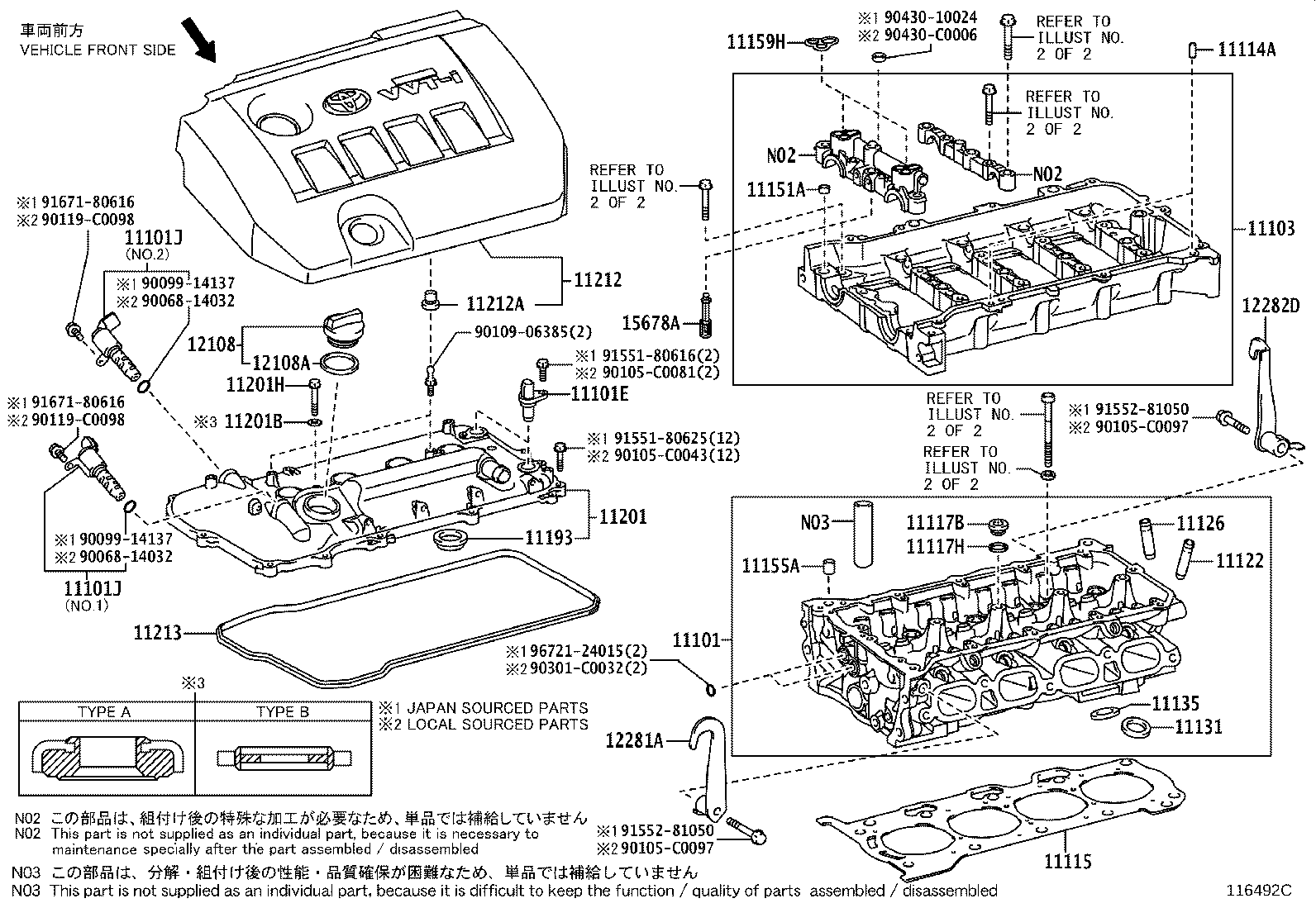 11103-0T011 HOUSING SUB-ASSY, CAMSHAFT product image