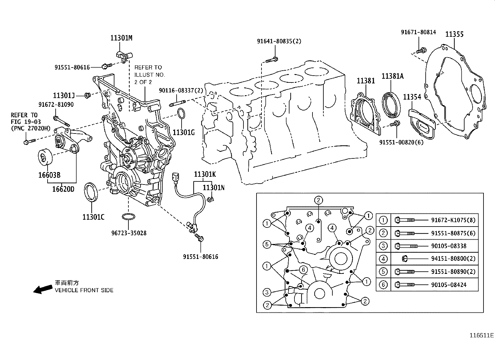 16620-75040 TENSIONER ASSY, V-RIBBED BELT product image