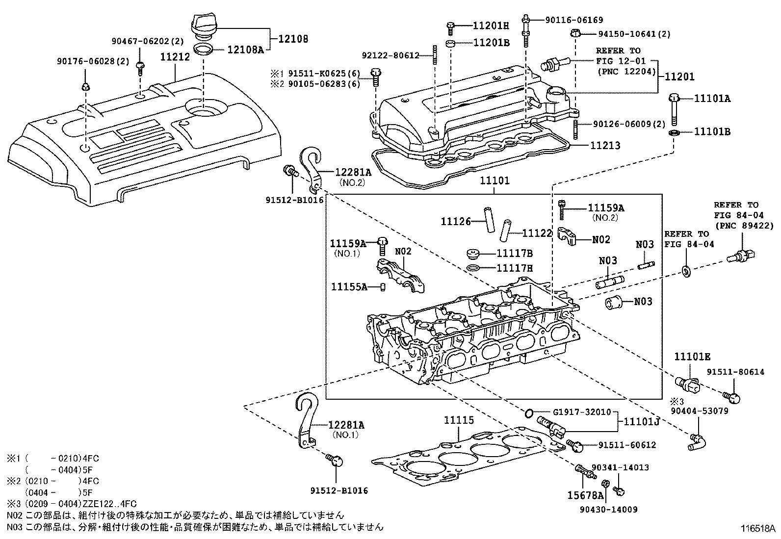 11201-64210 COVER SUB-ASSY, CYLINDER HEAD product image
