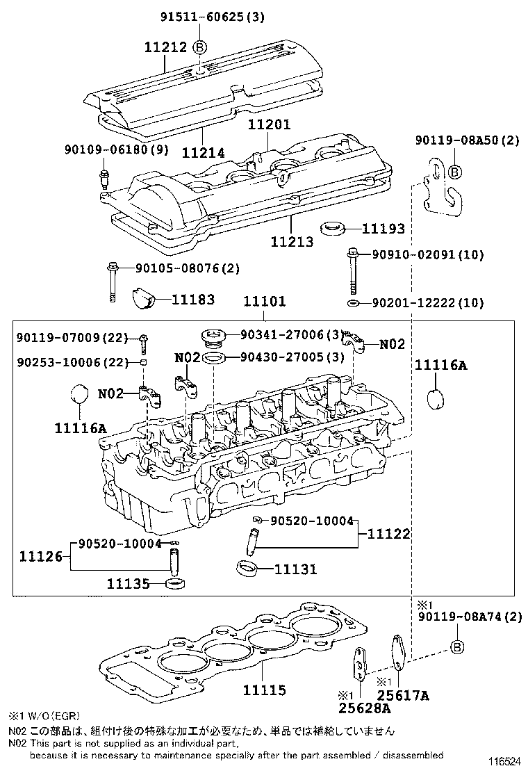11201-64130 COVER SUB-ASSY, CYLINDER HEAD product image
