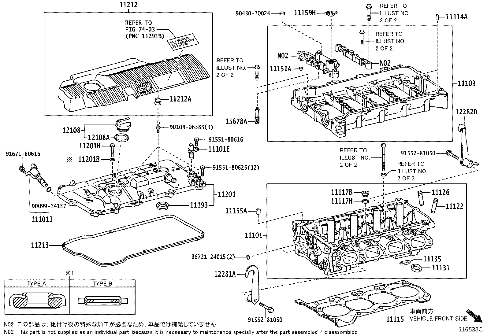 11101-39725 HEAD SUB-ASSY, CYLINDER product image
