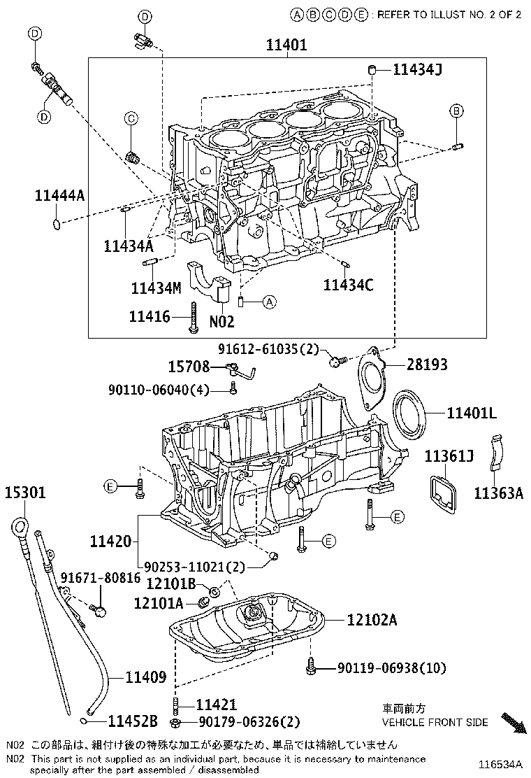 11409-37010 GUIDE SUB-ASSY, OIL LEVEL GAGE product image