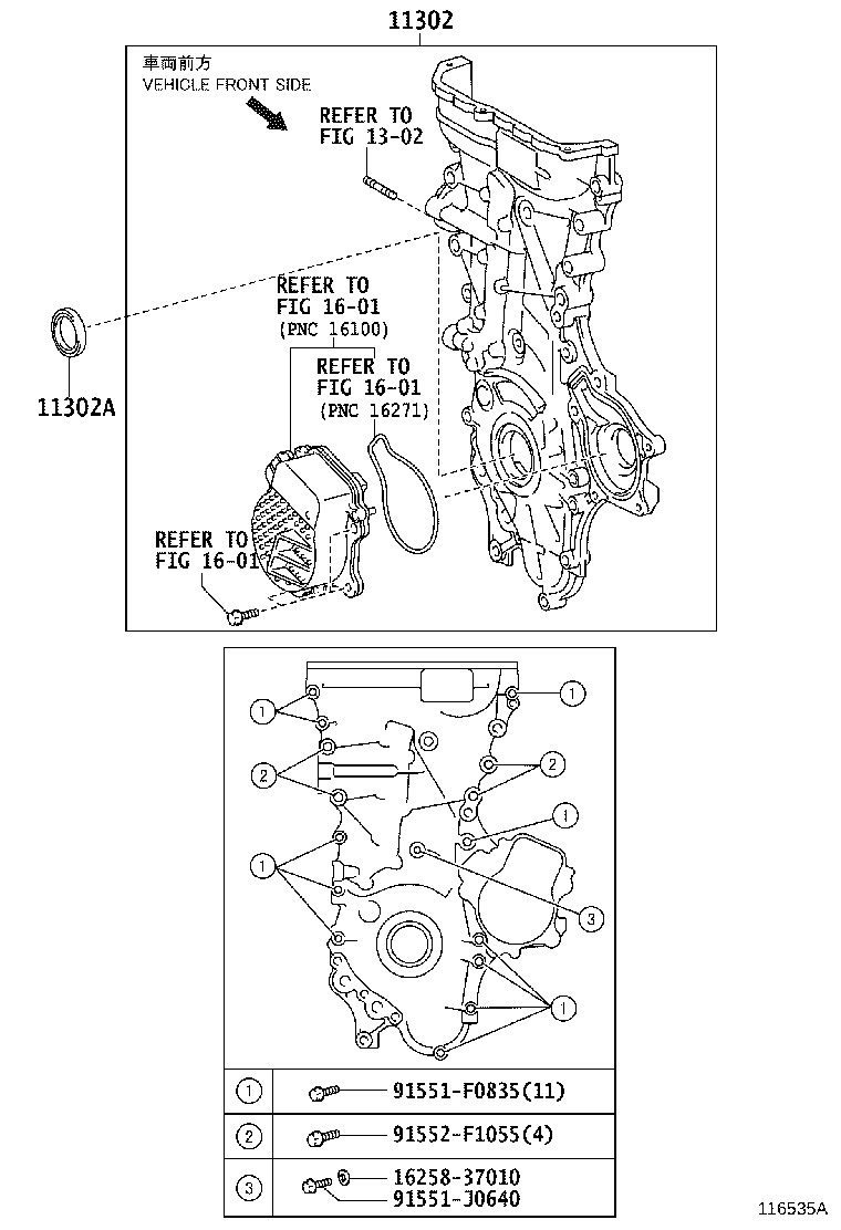 11310-37062 COVER SUB-ASSY, TIMING CHAIN OR BELT product image