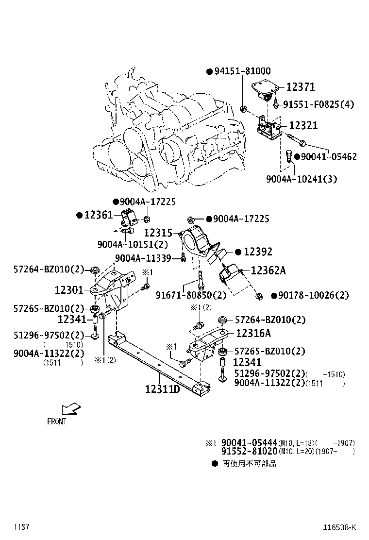 12301-BZ050 BRACKET SUB-ASSY, ENGINE MOUNTING, FRONT RH product image