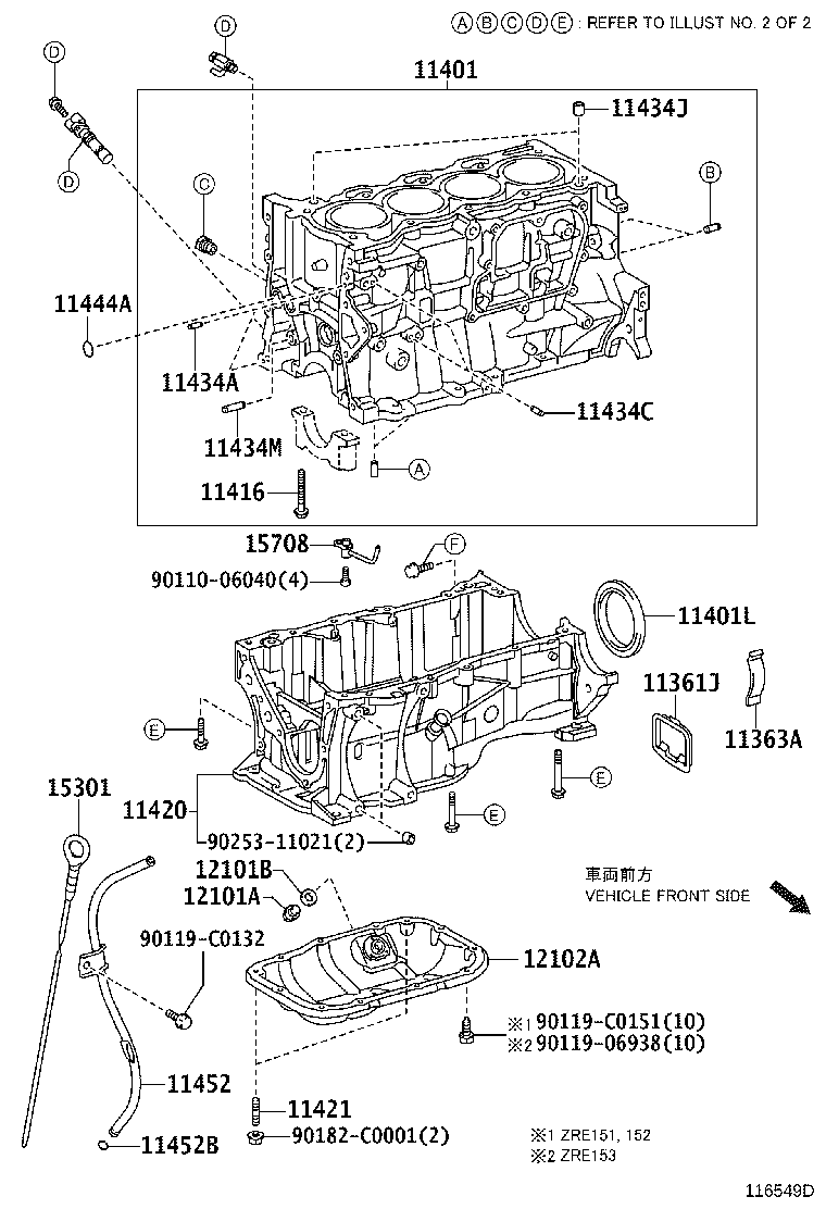 11410-09490 BLOCK SUB-ASSY, CYLINDER product image