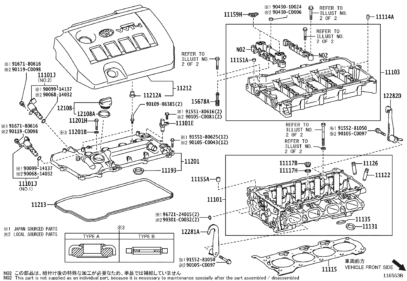 11212-0T030 COVER, CYLINDER HEAD, NO.2 product image