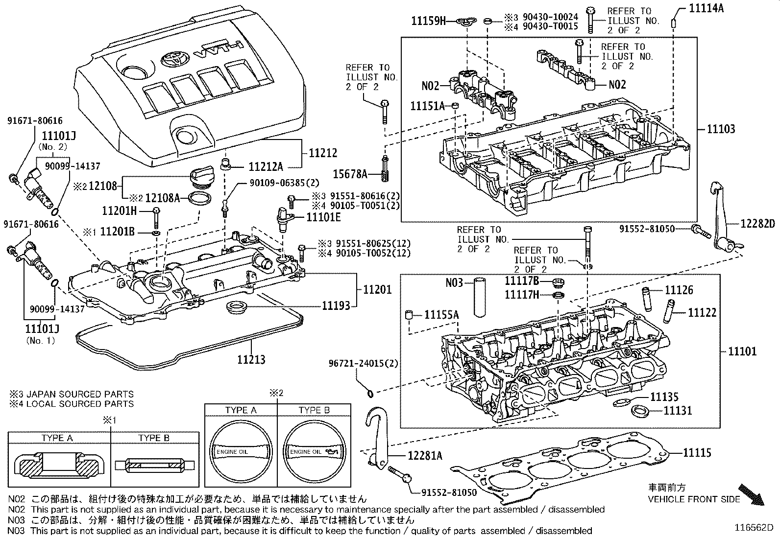 15678-0T010 FILTER, OIL CONTROL VALVE product image