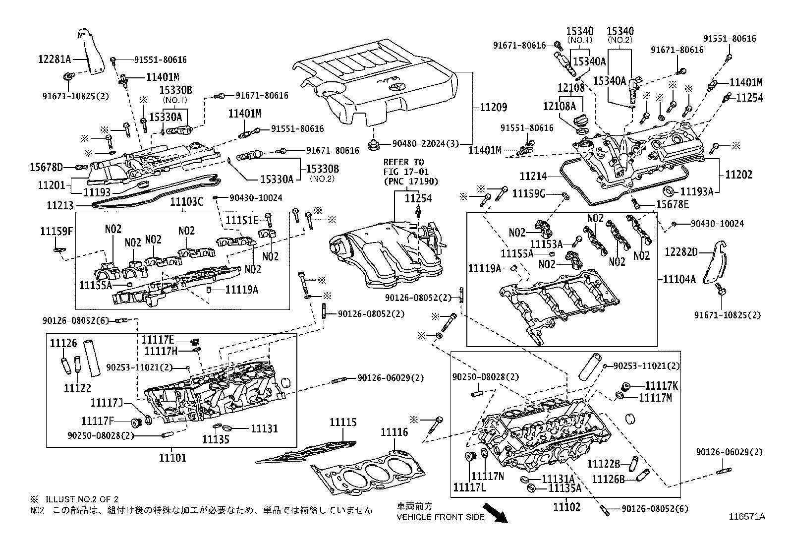 12601-28190 COVER SUB-ASSY, ENGINE, NO.1 product image