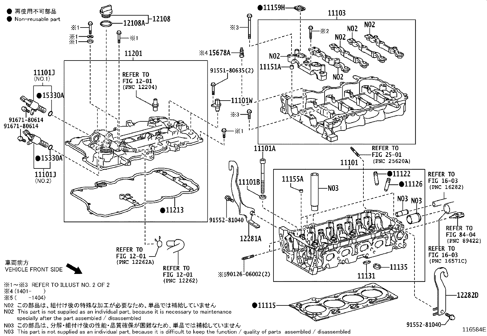 Toyota 12282-47010 HANGER, ENGINE, NO.2