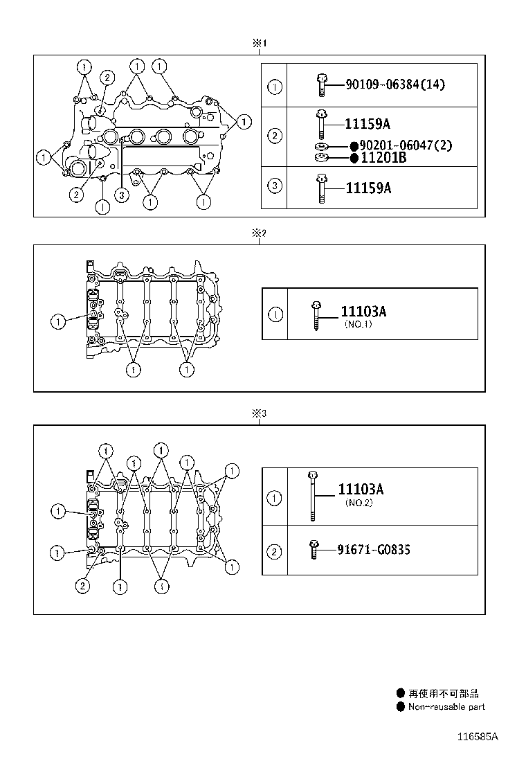 Thumbnail 2 for 12282-47010