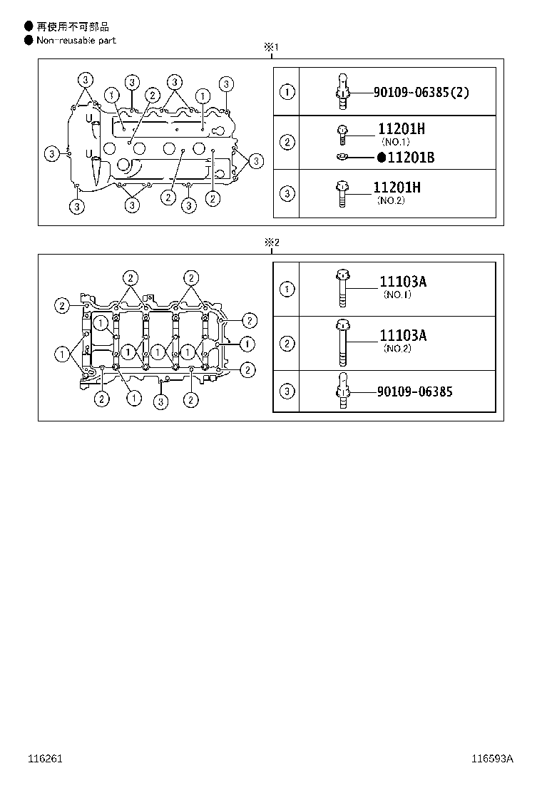 11201-31270 COVER SUB-ASSY, CYLINDER HEAD product image