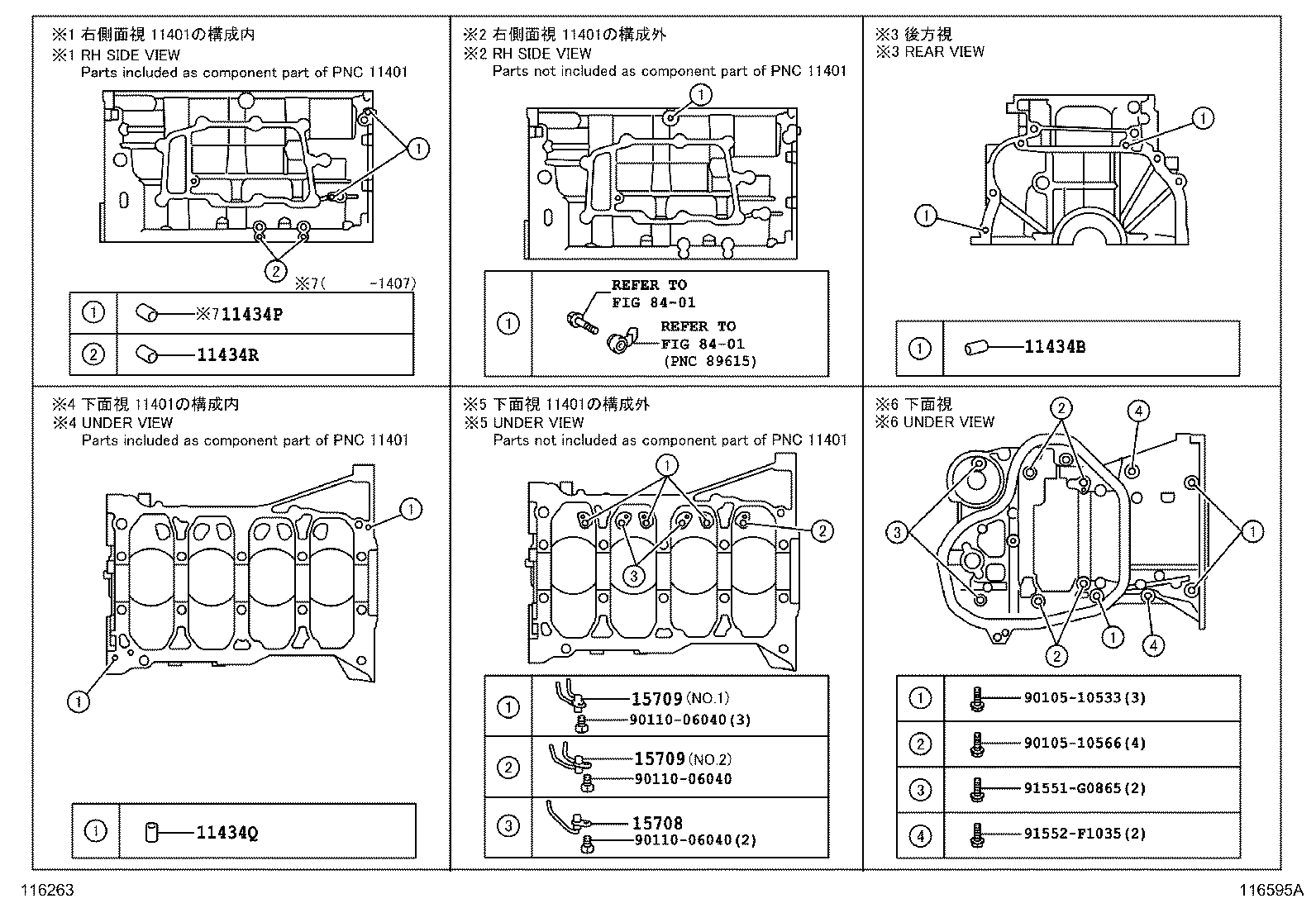 12111-31160 PAN SUB-ASSY, OIL product image