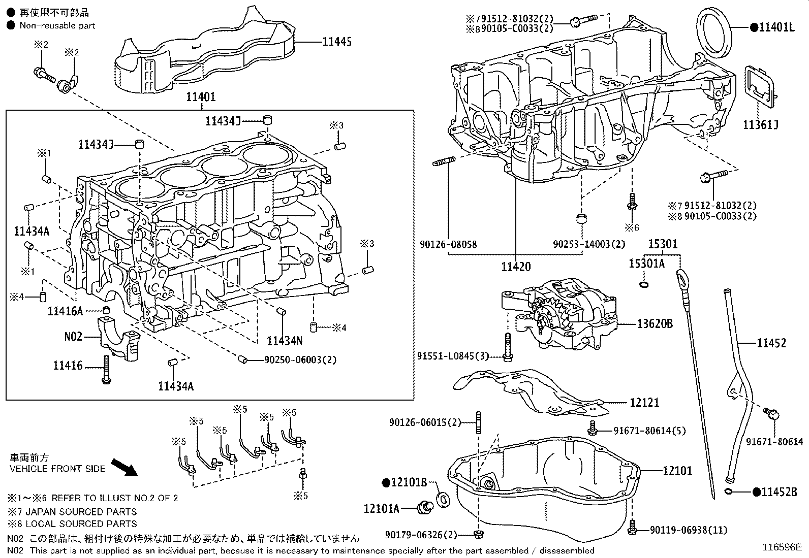 12111-31160 PAN SUB-ASSY, OIL product image
