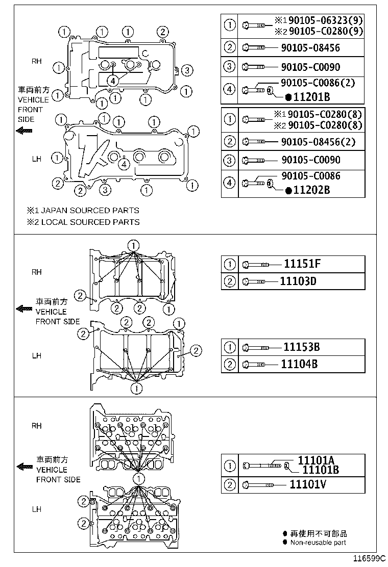 11102-09121 HEAD, CYLINDER, LH product image