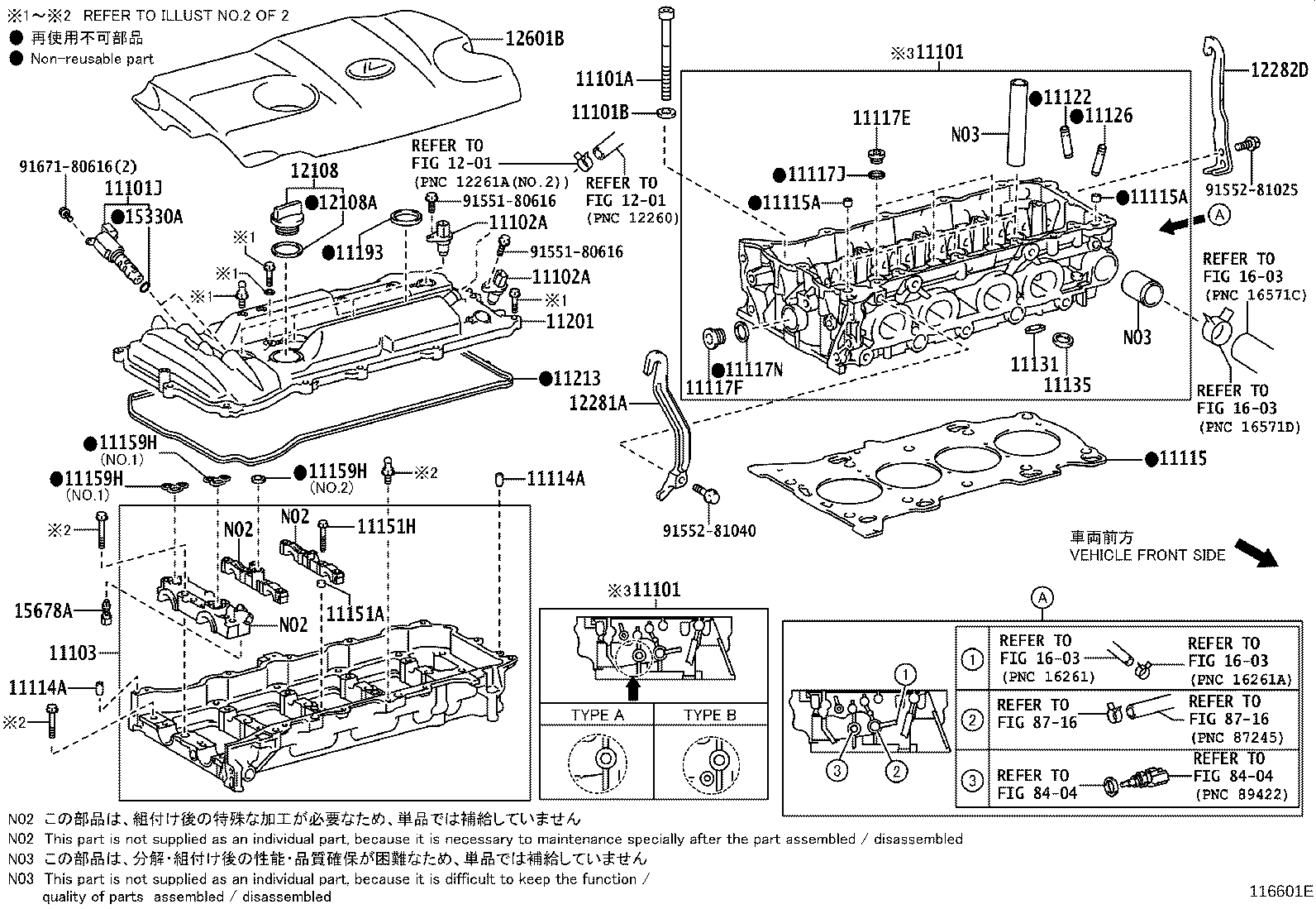 11201-31270 COVER SUB-ASSY, CYLINDER HEAD product image