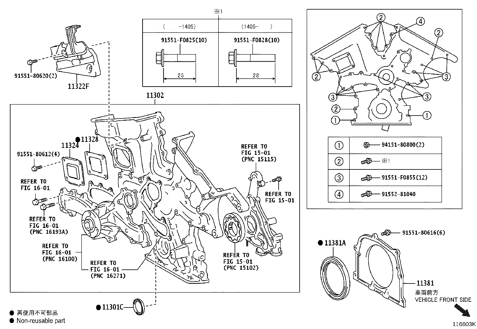 16631-28031 BRACKET, IDLER PULLEY product image