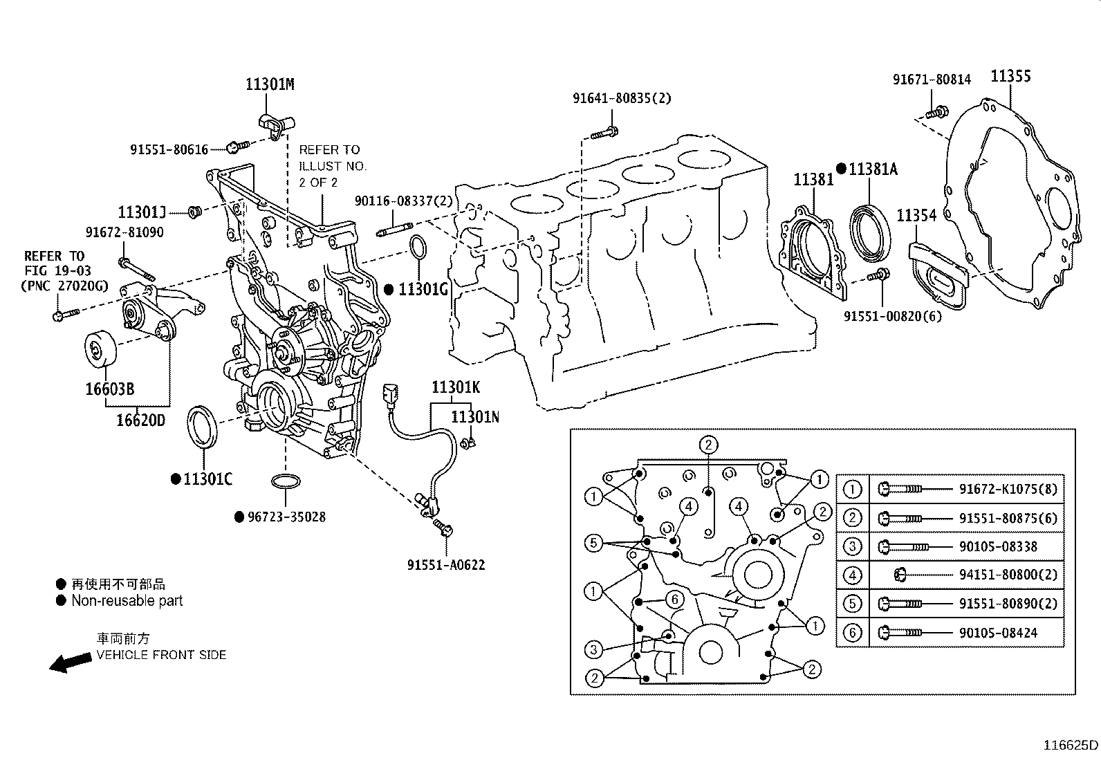 16630-78210 PULLEY ASSY, IDLER product image