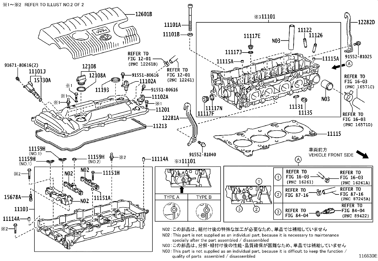 12601-36030 COVER SUB-ASSY, ENGINE, NO.1 product image