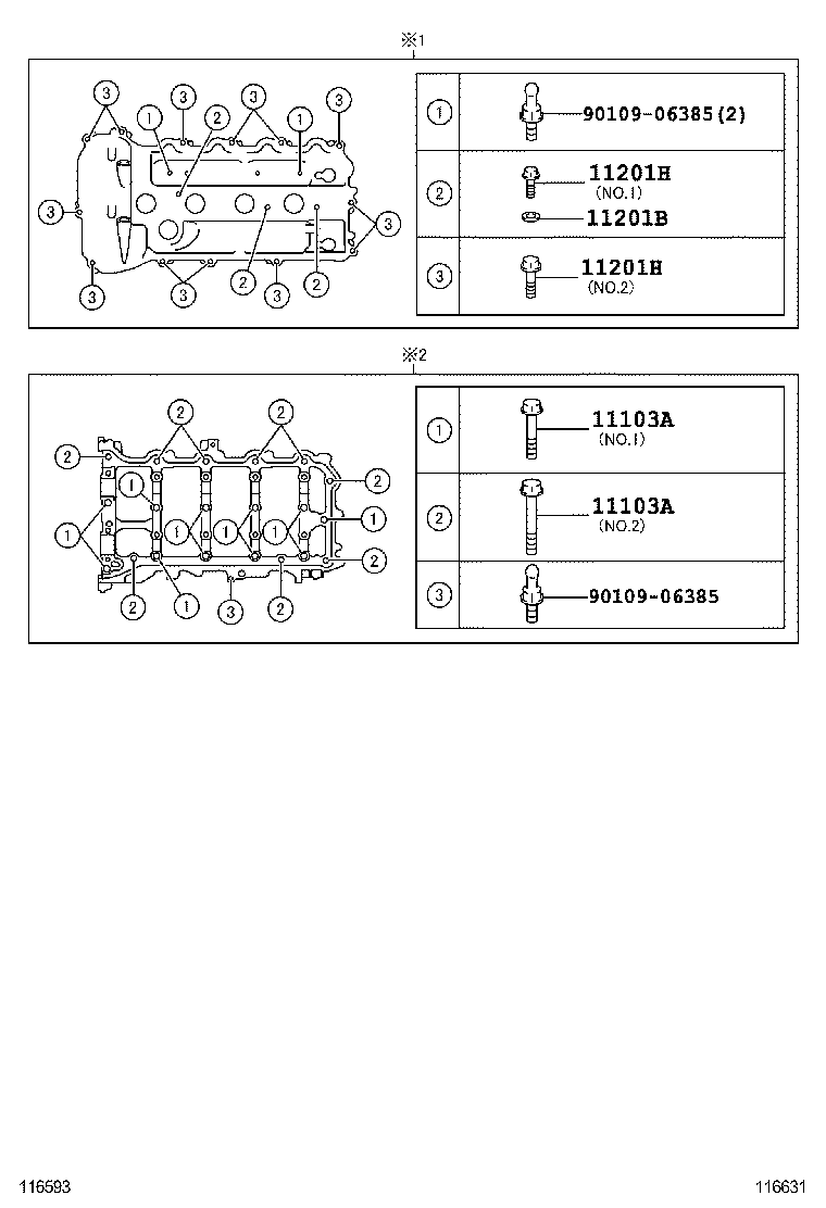 12601-36030 COVER SUB-ASSY, ENGINE, NO.1 product image