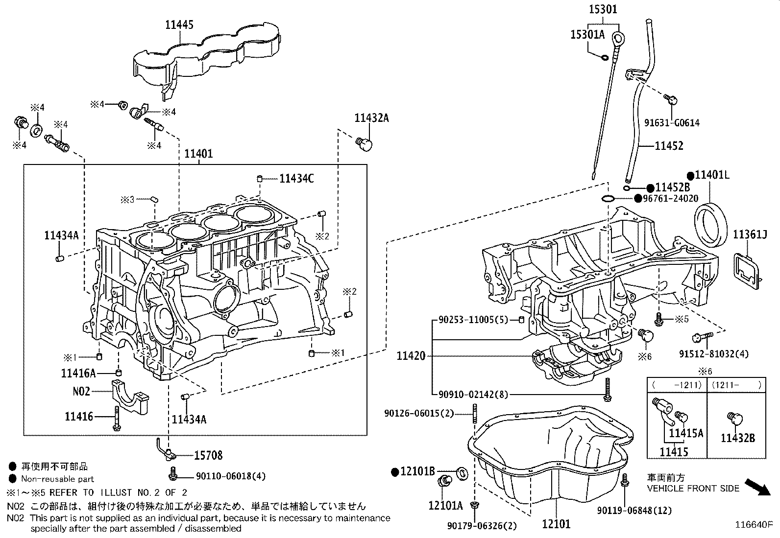 Thumbnail 2 for 12101-28060