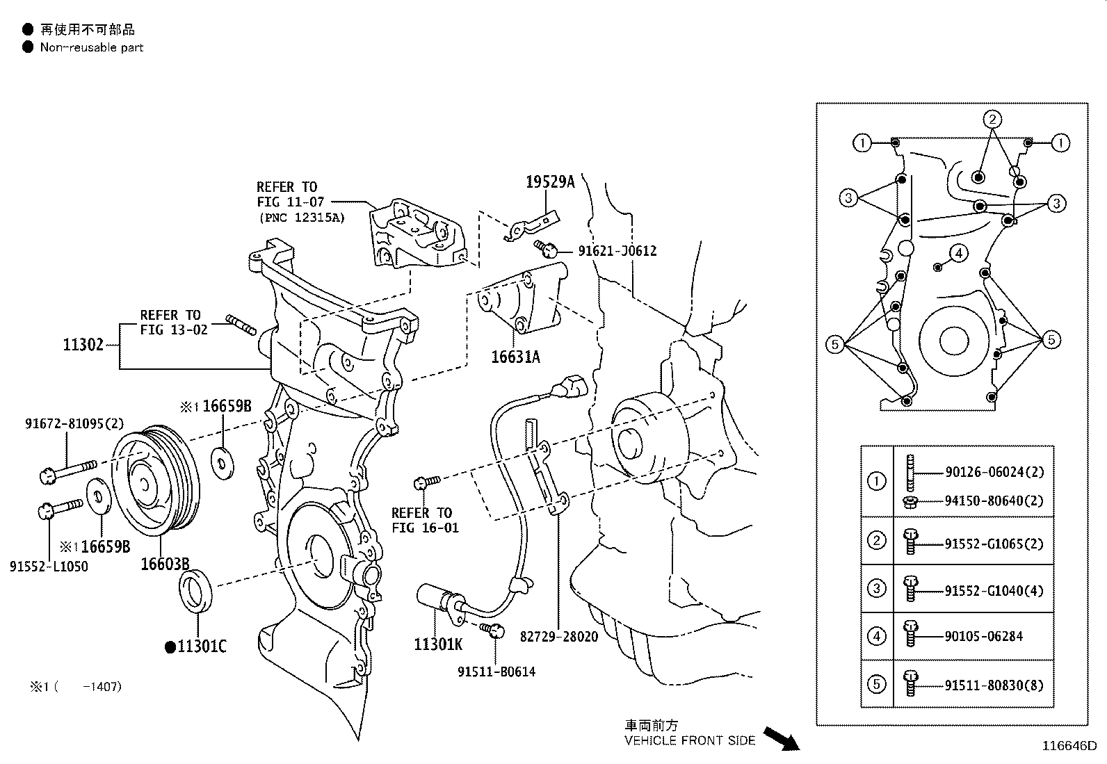 11310-0H070 COVER SUB-ASSY, TIMING CHAIN OR BELT product image