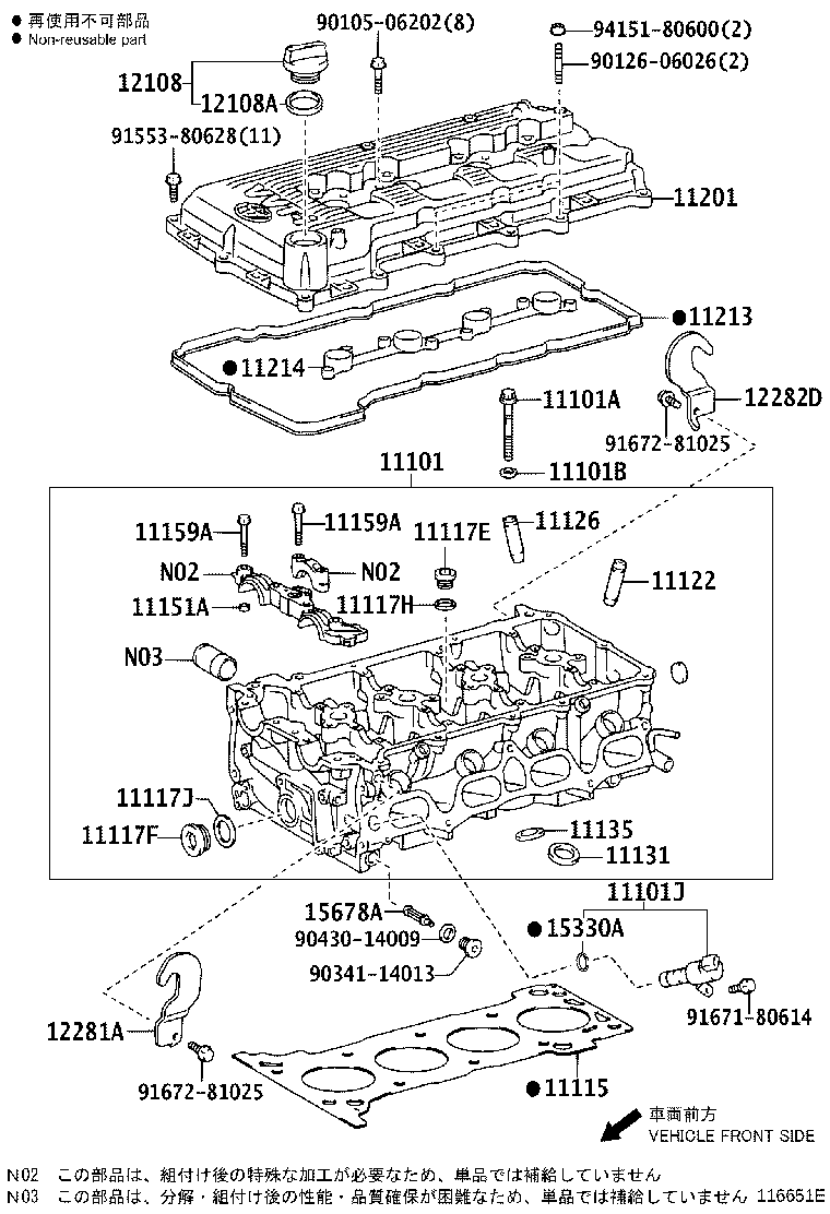 11101-75142 HEAD SUB-ASSY, CYLINDER product image