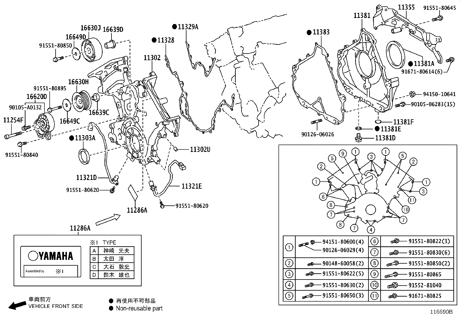 Toyota 96411-61800 TIGHT PLUG(FOR OIL SEAL RETAINER)