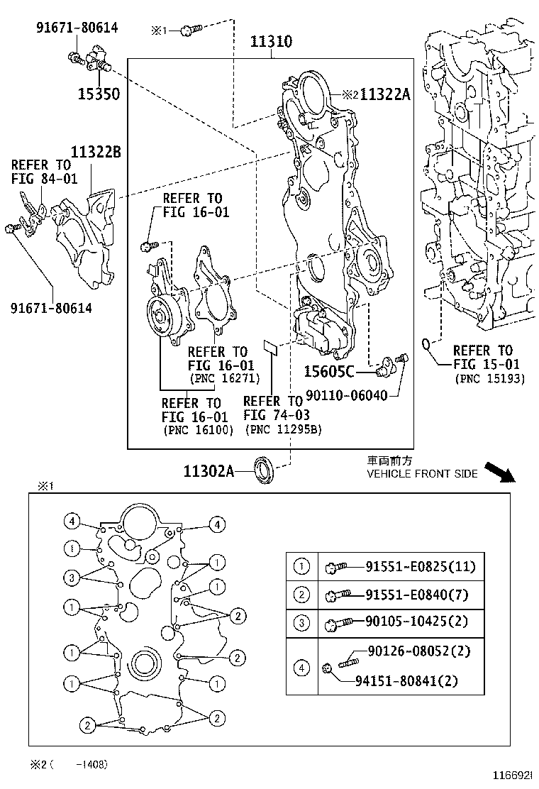 15605-30040 VALVE SUB-ASSY, OIL CHECK product image
