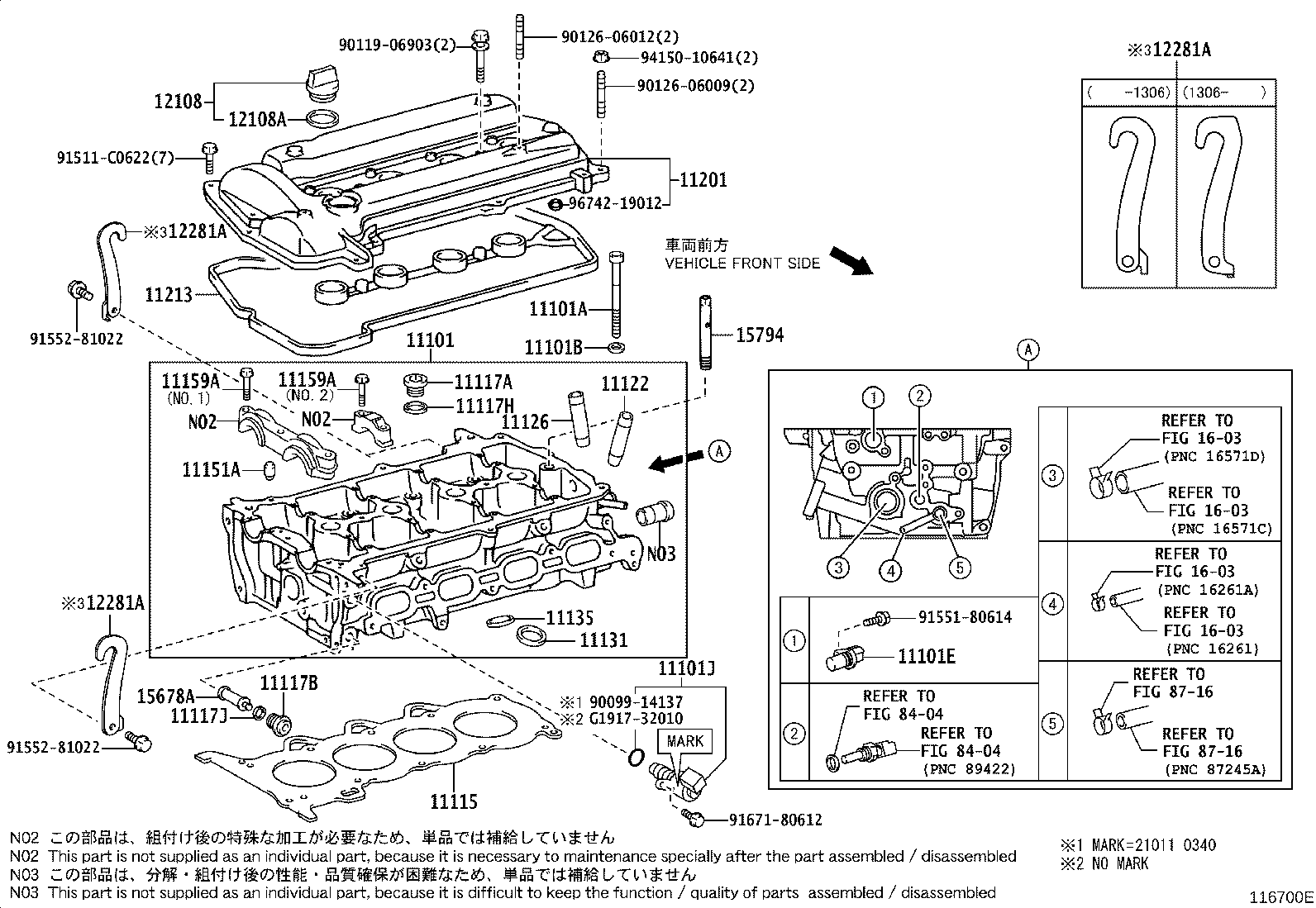 11101-21050 HEAD SUB-ASSY, CYLINDER product image
