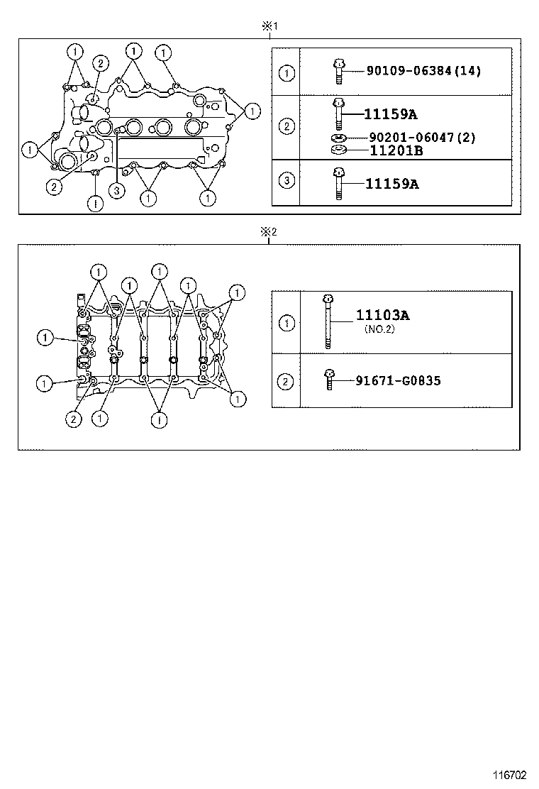 11201-47100 COVER SUB-ASSY, CYLINDER HEAD product image