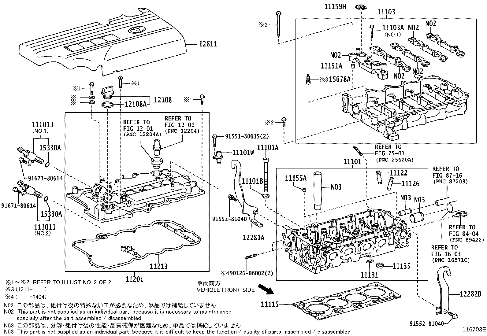 11201-47100 COVER SUB-ASSY, CYLINDER HEAD product image