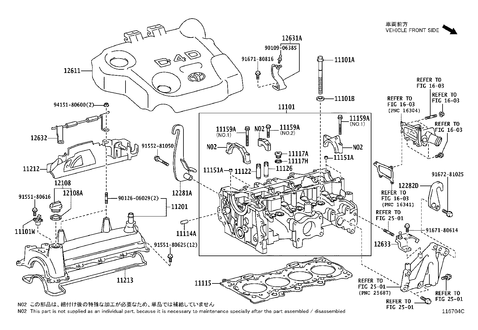 11201-47100 COVER SUB-ASSY, CYLINDER HEAD product image