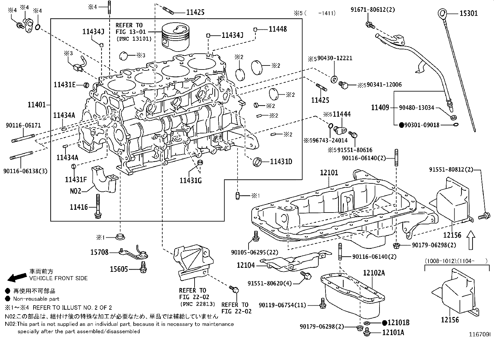 11363-31050 COVER, FLYWHEEL HOUSING SIDE product image