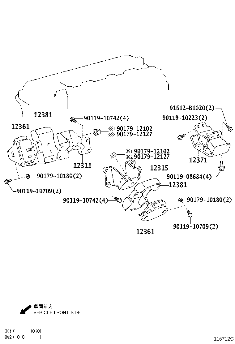 12360-70060 INSULATOR, ENGINE MOUNTING, FRONT product image
